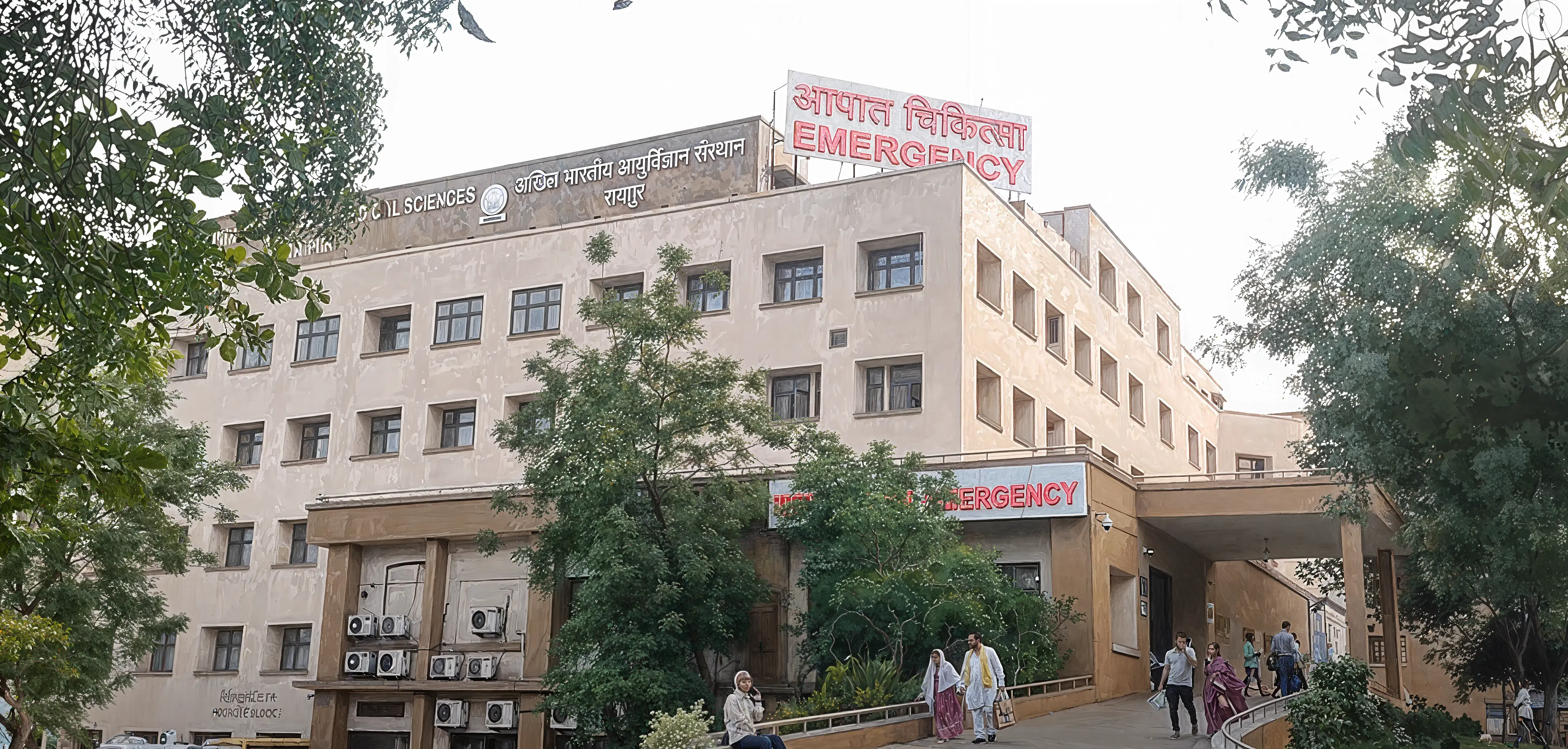 AIIMS Raipur Academic photo 23